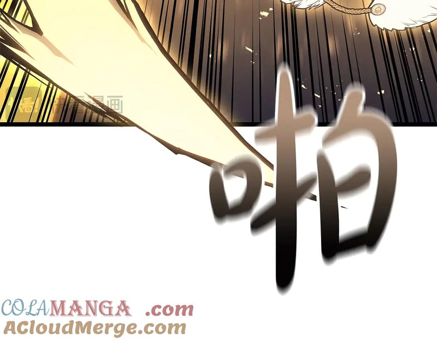 《灾难级英雄归来》第89话 新形态 第225页