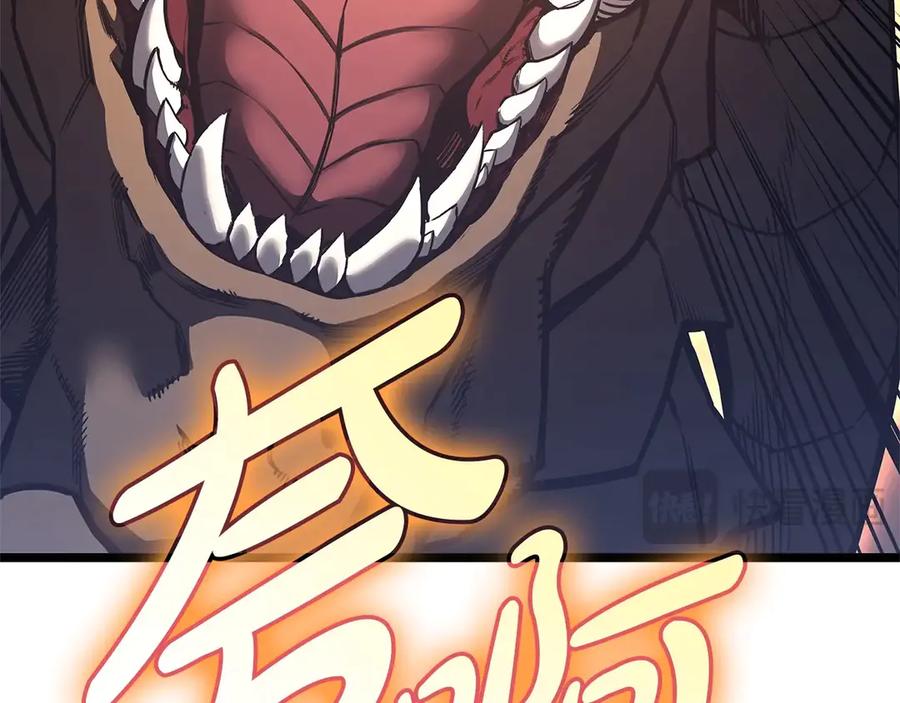 《灾难级英雄归来》第89话 新形态 第256页