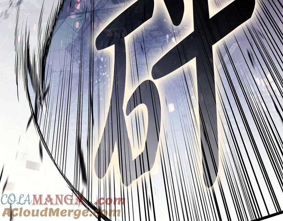 《灾难级英雄归来》第89话 新形态 第289页