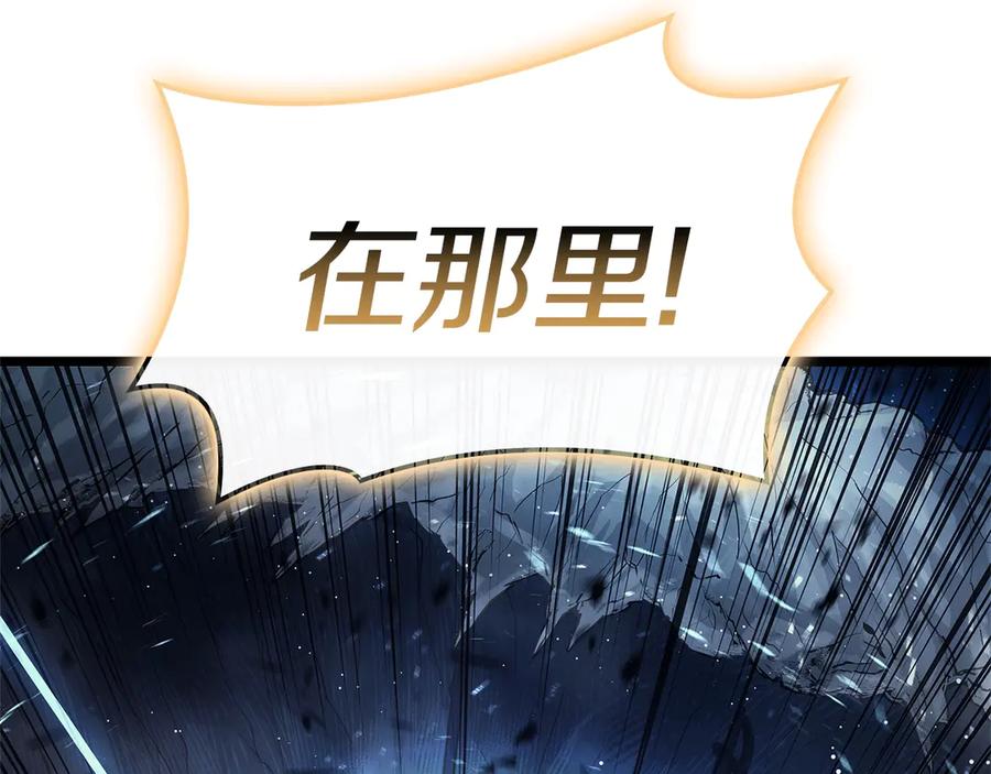 《灾难级英雄归来》第89话 新形态 第227页