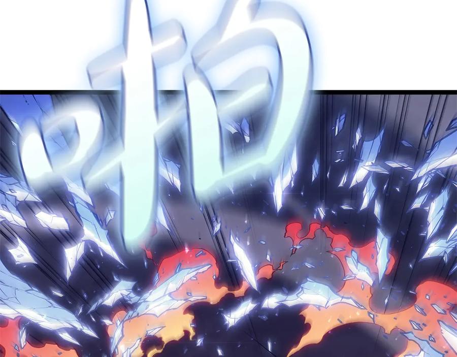 《灾难级英雄归来》第89话 新形态 第308页