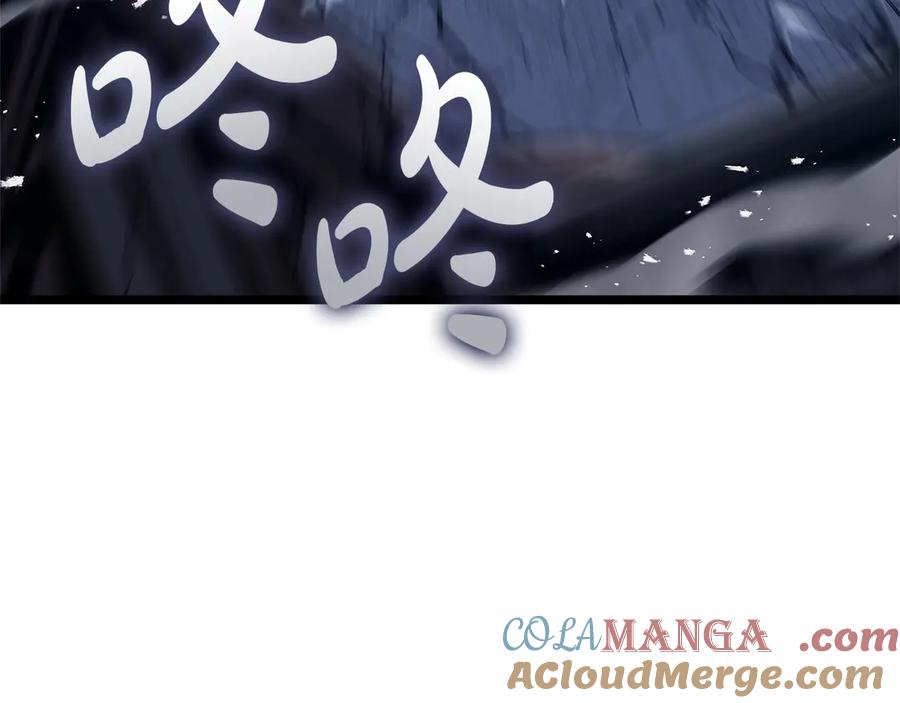 《灾难级英雄归来》第89话 新形态 第233页