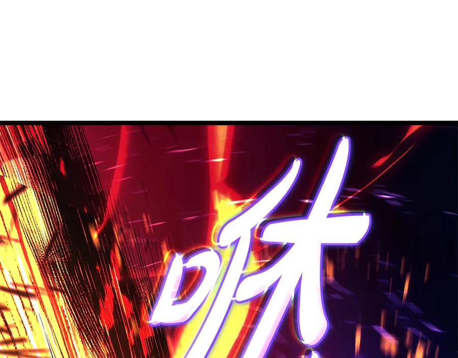《灾难级英雄归来》第89话 新形态 第274页