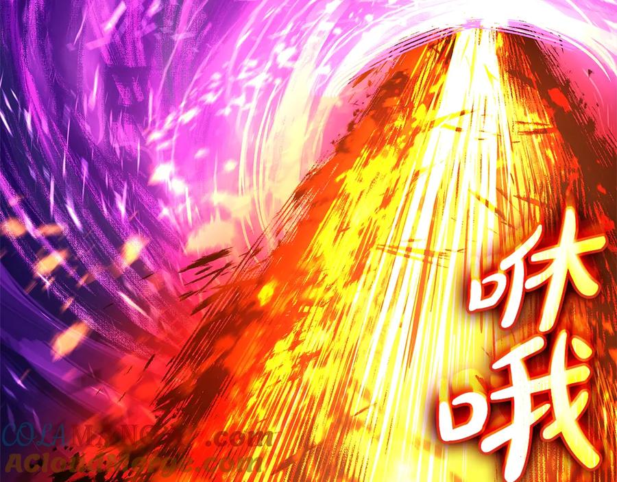 《灾难级英雄归来》第89话 新形态 第277页
