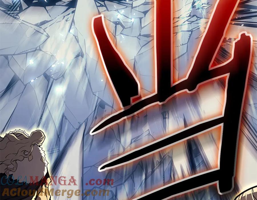 《灾难级英雄归来》第89话 新形态 第241页