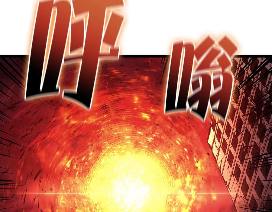 《灾难级英雄归来》第89话 新形态 第282页