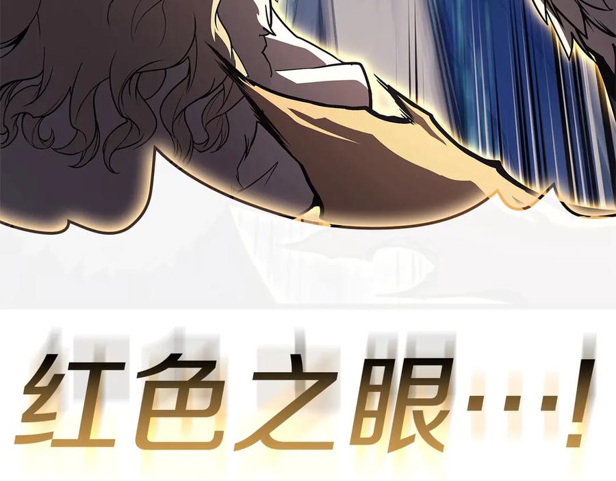 《灾难级英雄归来》第89话 新形态 第243页