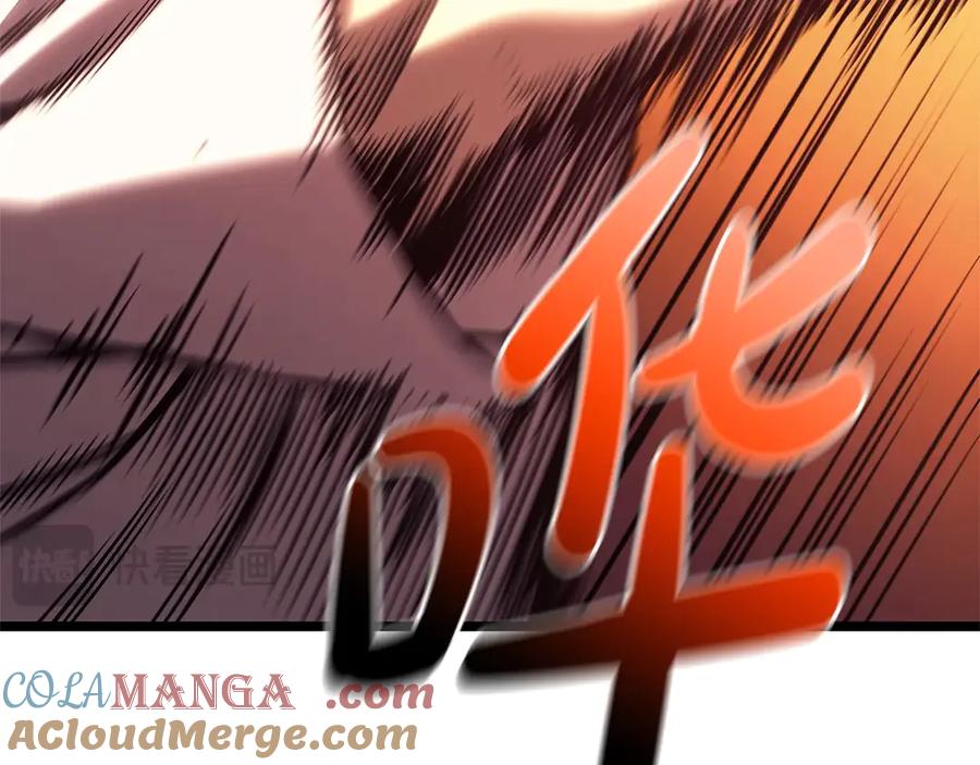 《灾难级英雄归来》第89话 新形态 第297页