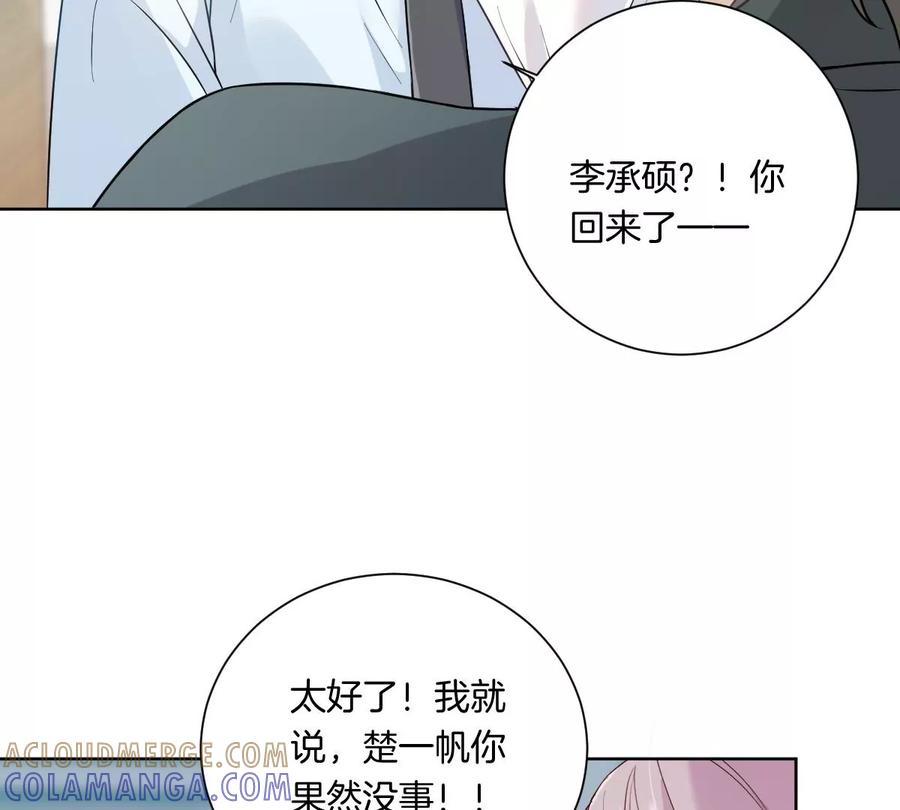 《姐姐不可以》到底要我明白啥？ 第101页