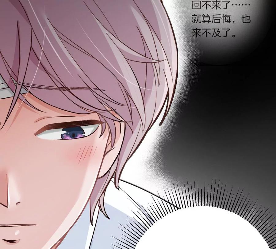 《姐姐不可以》到底要我明白啥？ 第95页