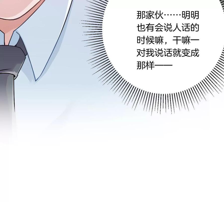 《姐姐不可以》到底要我明白啥？ 第96页