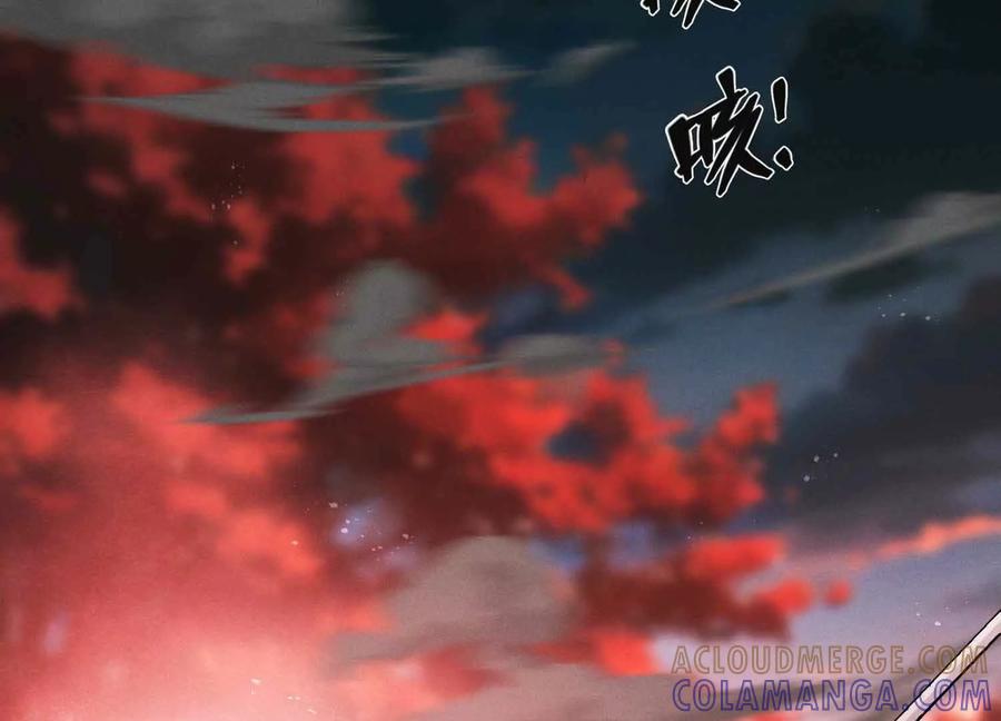 《超频玩家》山间空袭 第5页