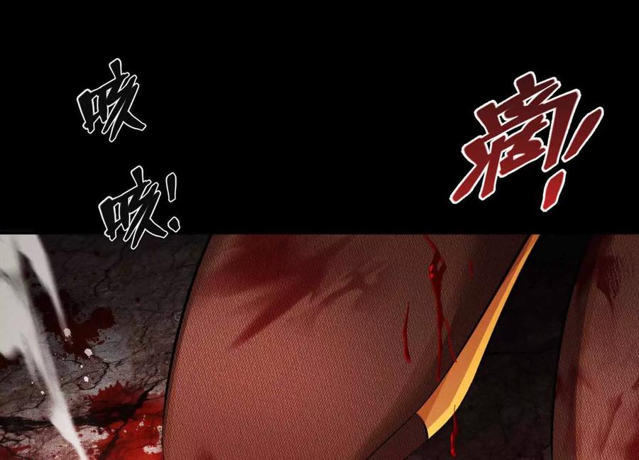 《超频玩家》山间空袭 第3页