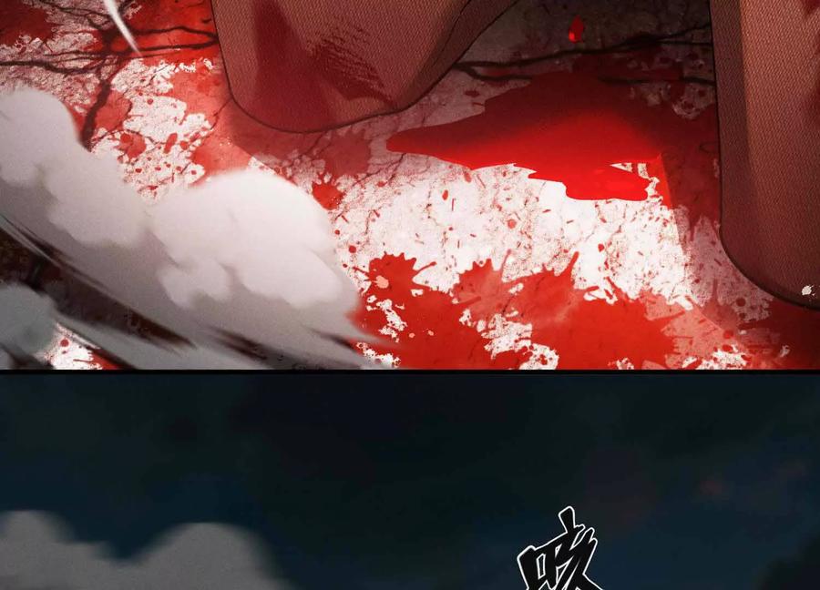 《超频玩家》山间空袭 第4页