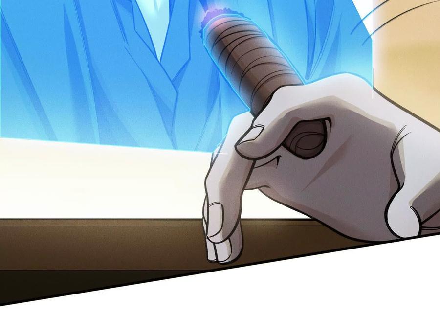 《超频玩家》提前计划 第12页