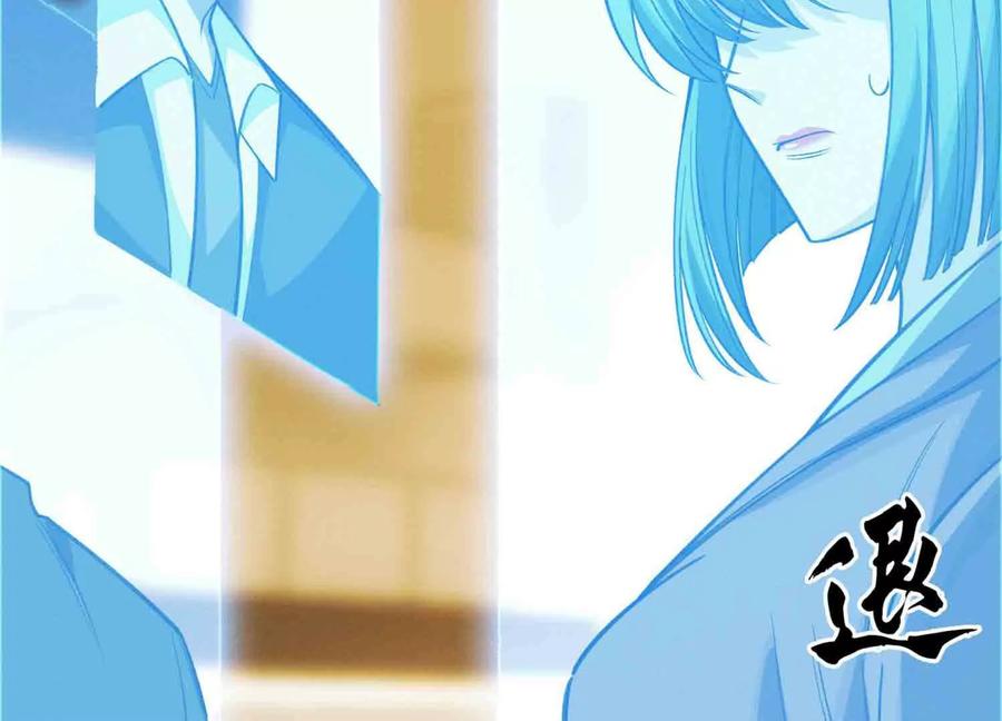 《超频玩家》提前计划 第19页