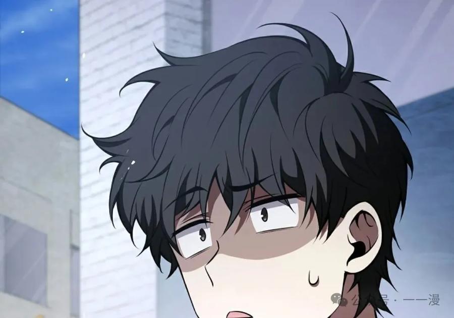 《我不是回归者》第34话 第96页