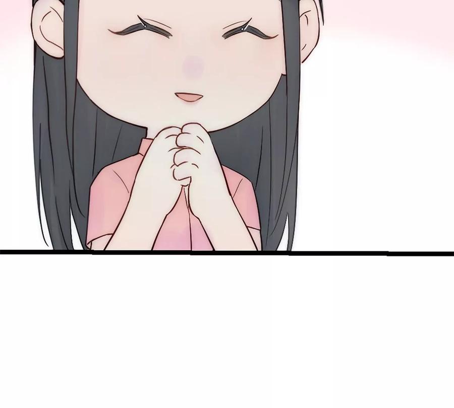 《神工》第34话 计划买房 第17页