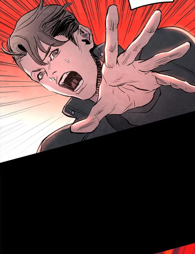 《记忆猎人》38.M的计谋 第9页