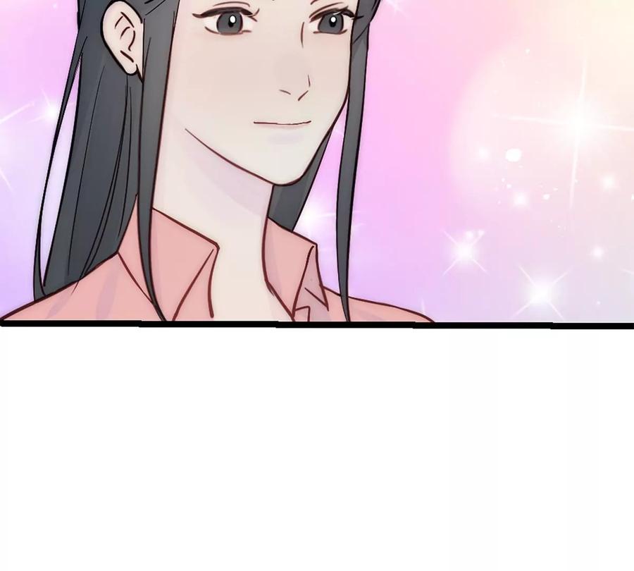 《神工》第34话 计划买房 第11页