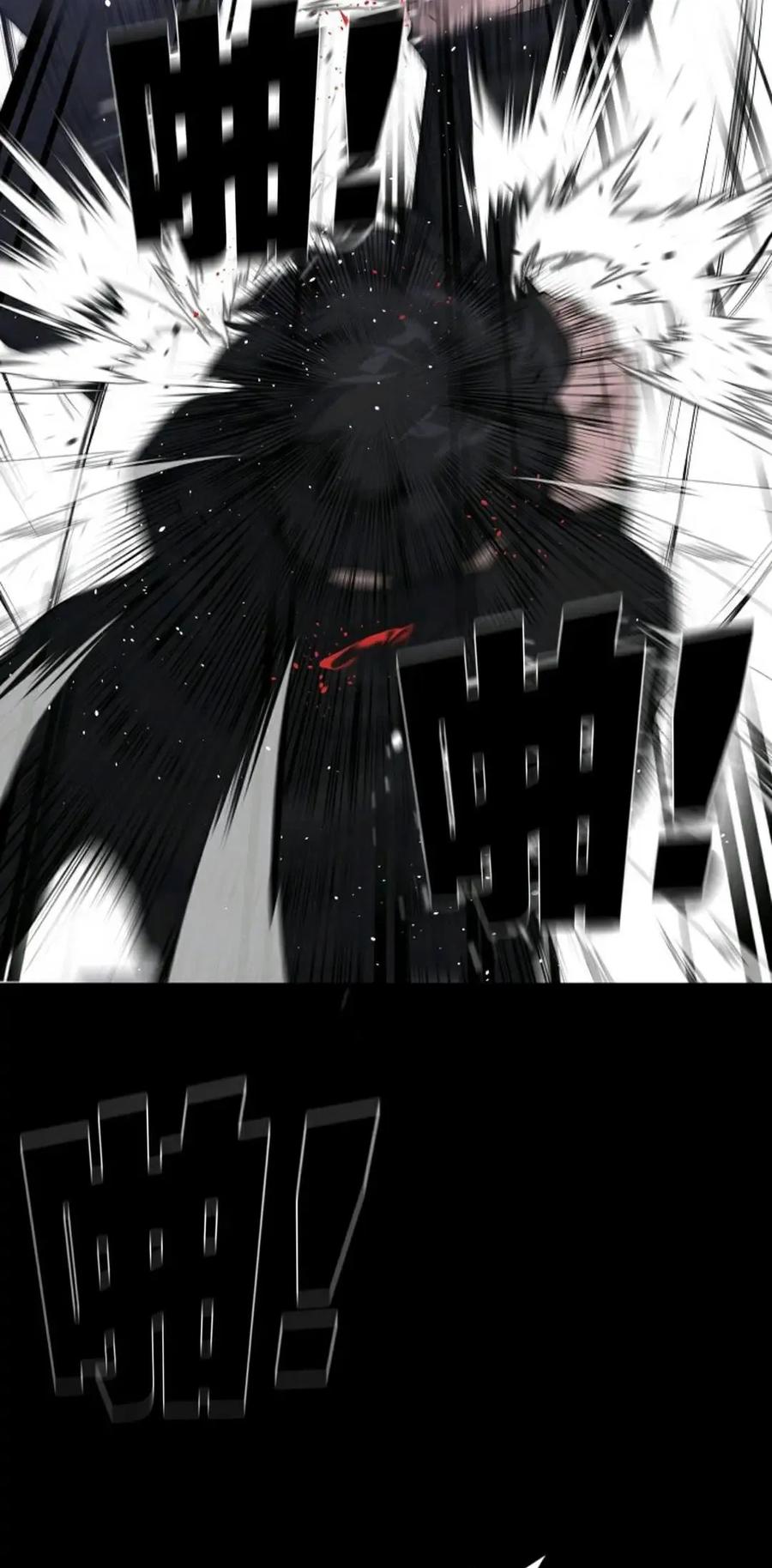 《触发人生》43 第35页