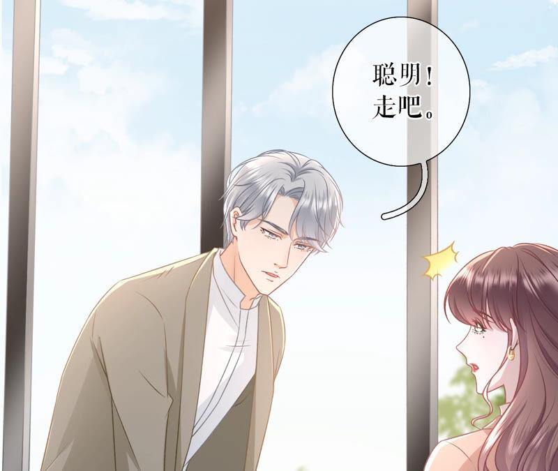 《女票芳龄30十》相亲 第29页