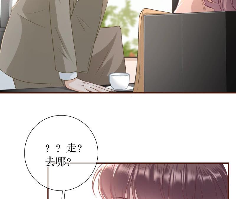 《女票芳龄30十》相亲 第30页