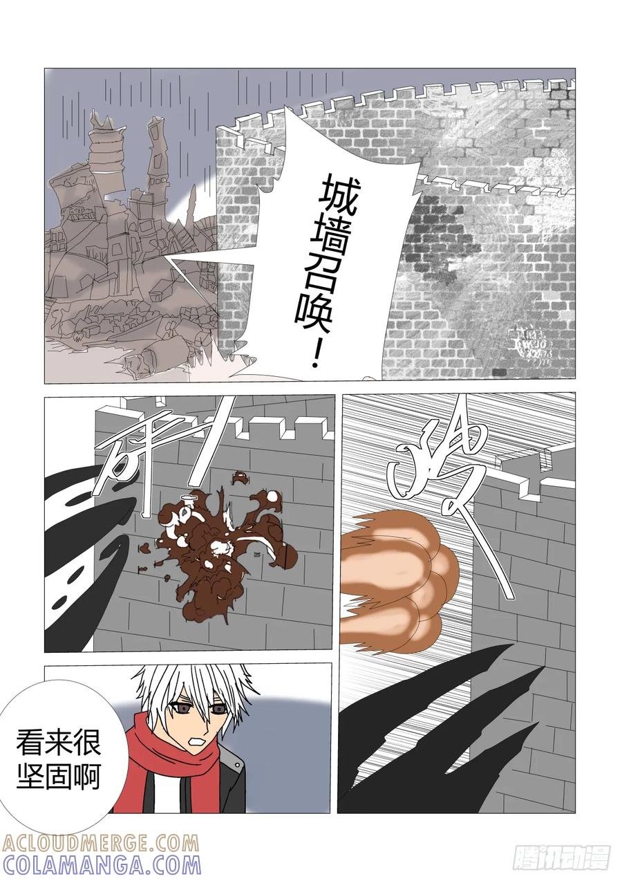 《净灵》灵界激战2 第6页