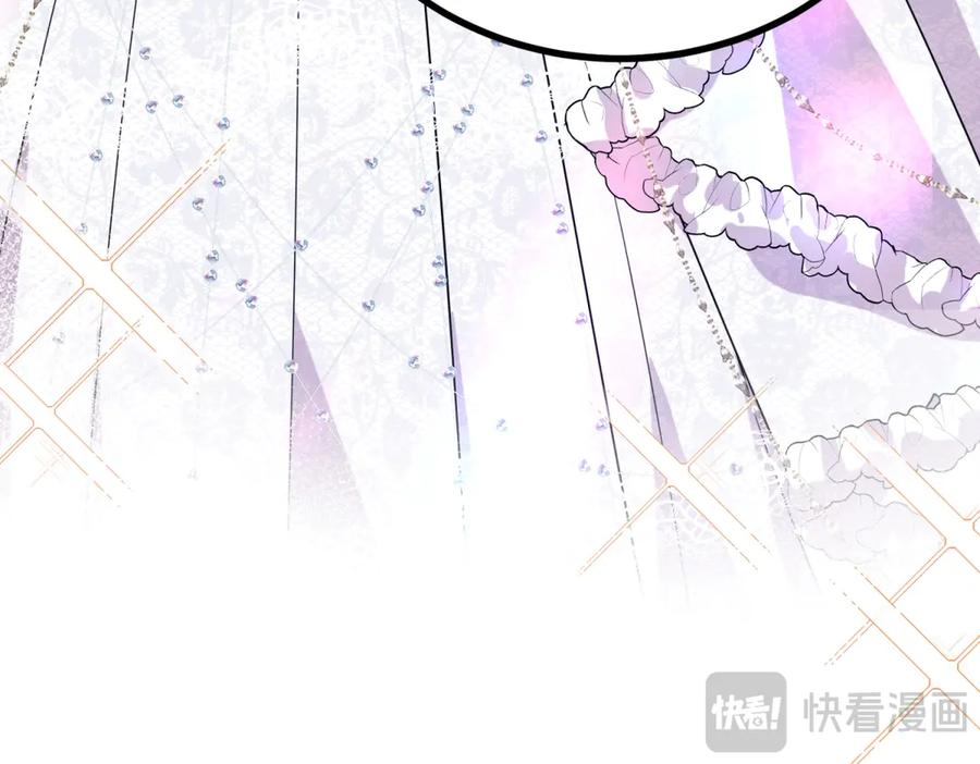 《公爵大人有隐疾》第5话 魔力暴动 第186页