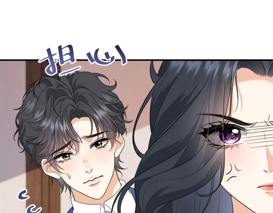 《会长的伪萌女友》第6话 暗流涌动 第55页