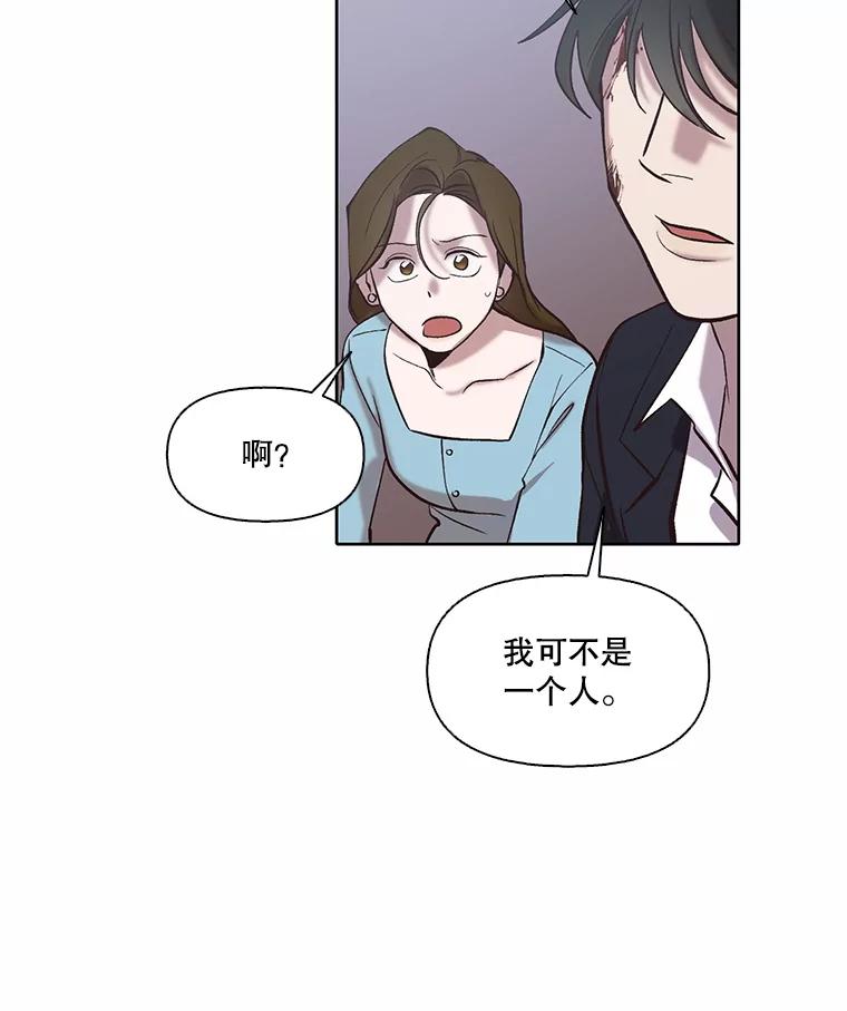 《网络小说出逃记》100.恩材中刀 第92页
