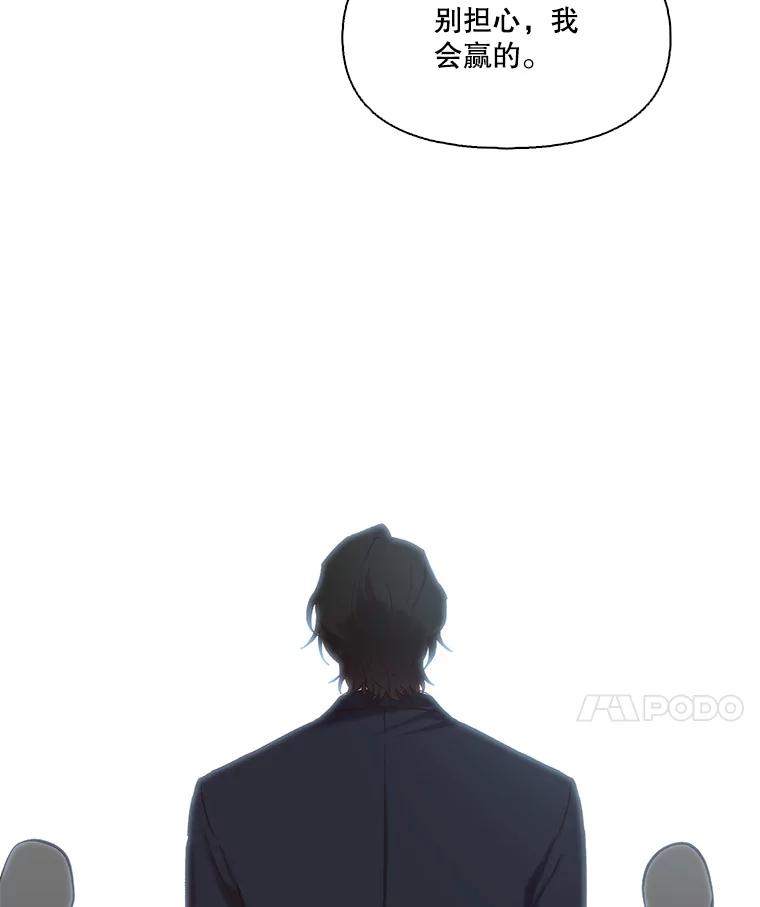 《网络小说出逃记》100.恩材中刀 第87页