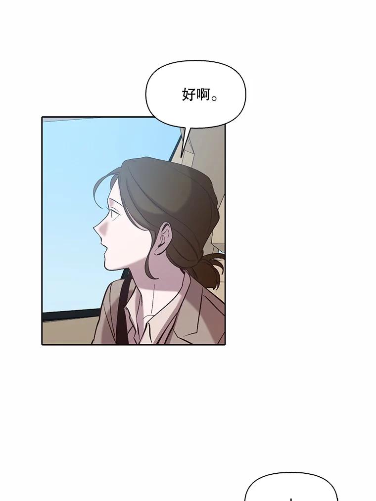 《网络小说出逃记》102.做出选择 第87页
