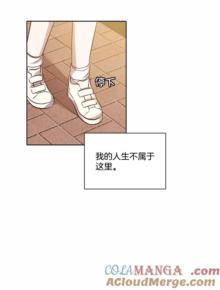 《网络小说出逃记》102.做出选择 第10页