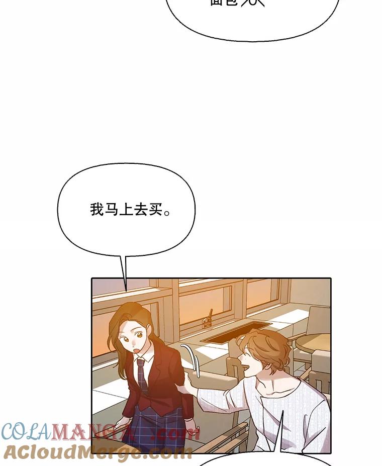 《网络小说出逃记》102.做出选择 第37页