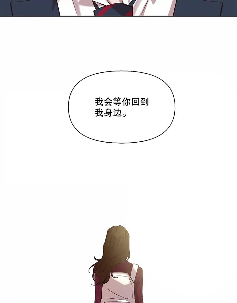 《网络小说出逃记》102.做出选择 第63页