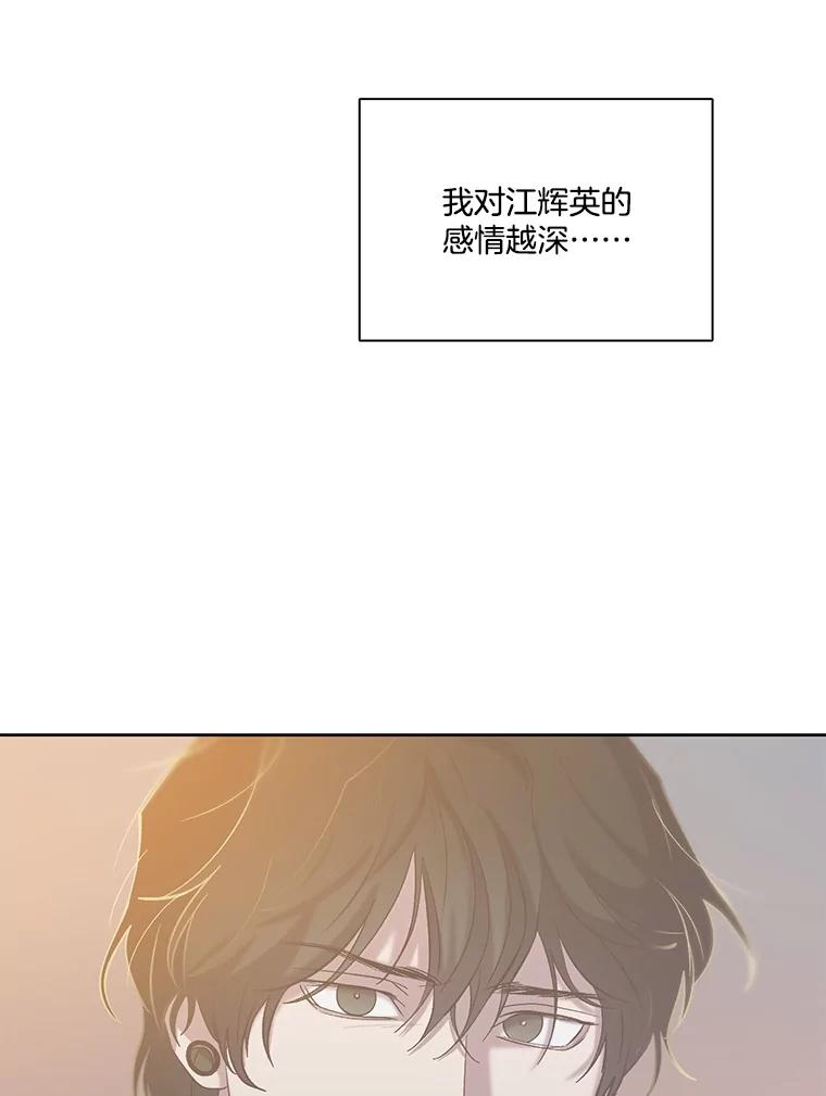 《网络小说出逃记》102.做出选择 第15页