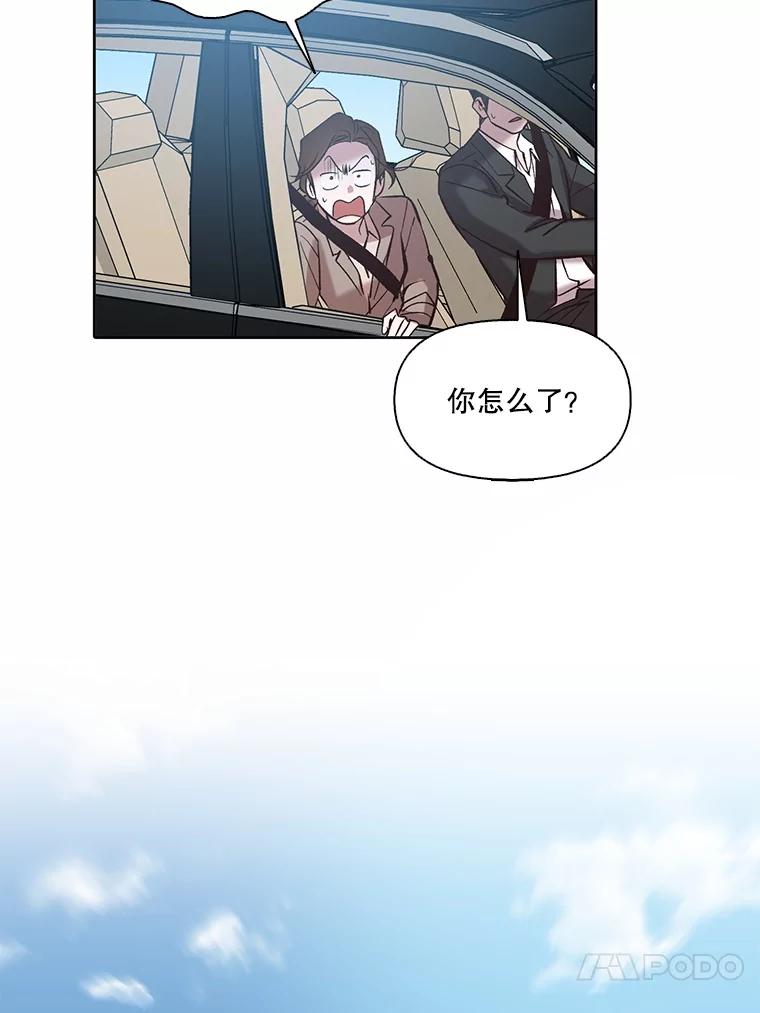 《网络小说出逃记》102.做出选择 第89页
