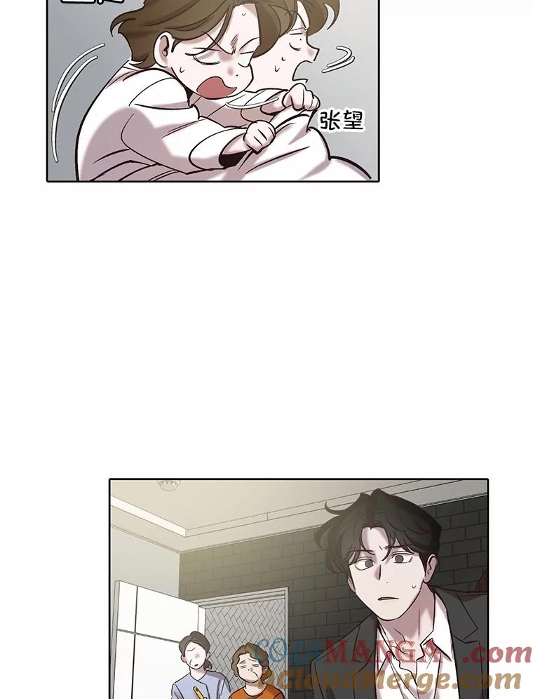 《网络小说出逃记》102.做出选择 第76页