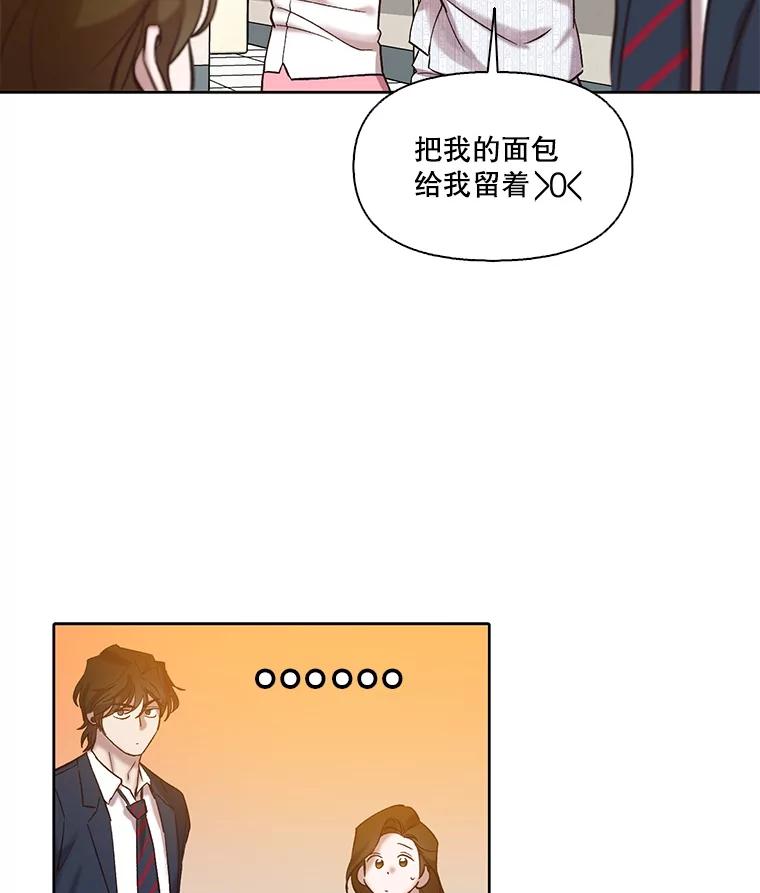 《网络小说出逃记》102.做出选择 第45页