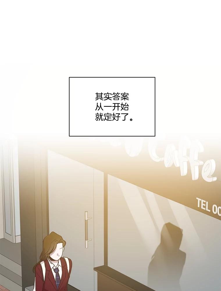 《网络小说出逃记》102.做出选择 第8页