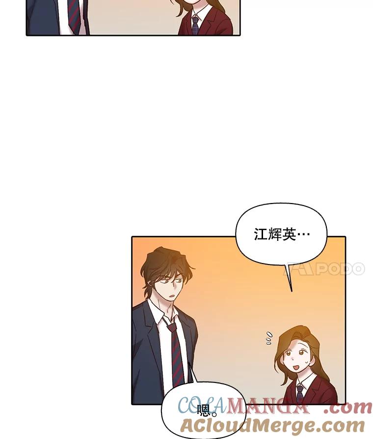 《网络小说出逃记》102.做出选择 第46页