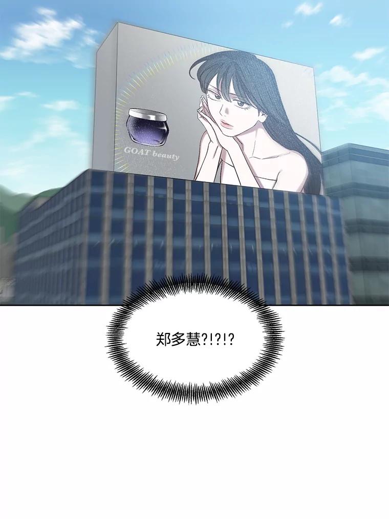 《网络小说出逃记》102.做出选择 第90页