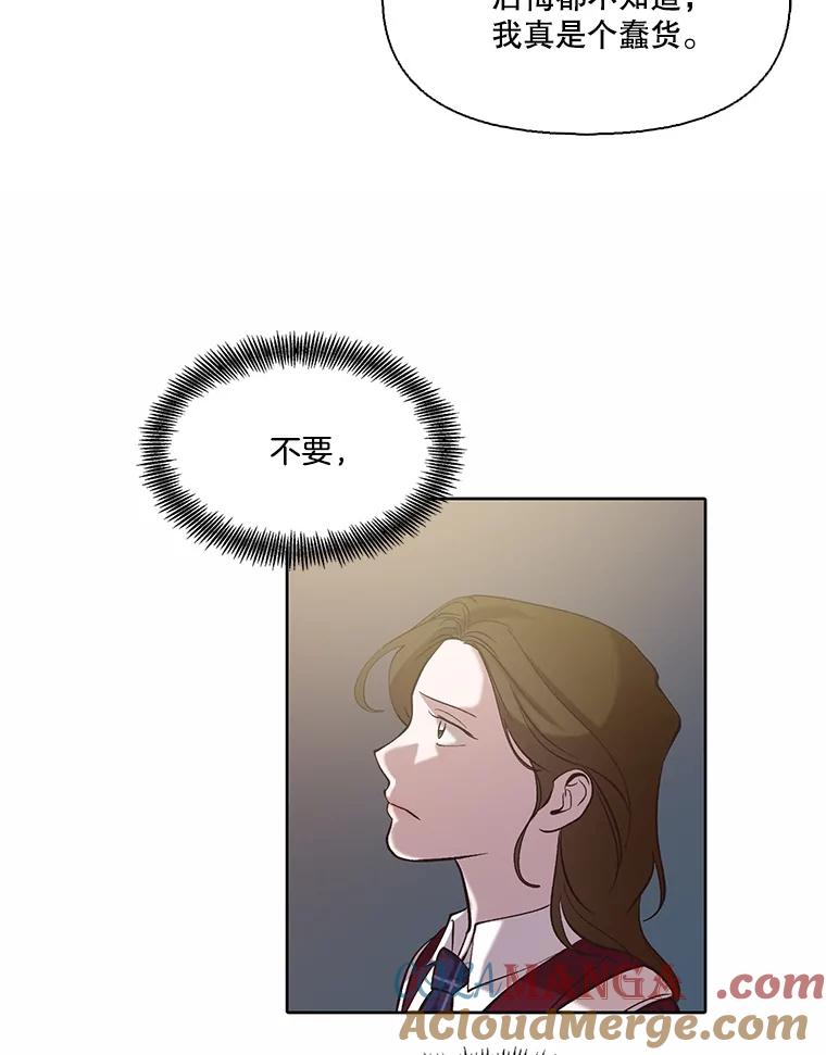 《网络小说出逃记》102.做出选择 第58页