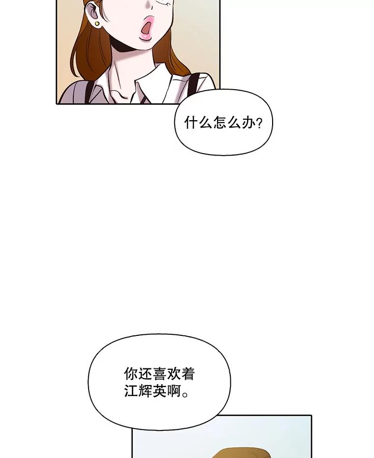 《网络小说出逃记》102.做出选择 第3页