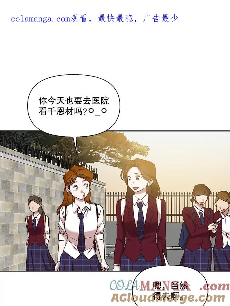 《网络小说出逃记》102.做出选择 第1页