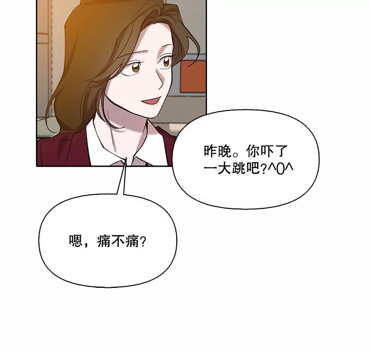 《网络小说出逃记》102.做出选择 第35页