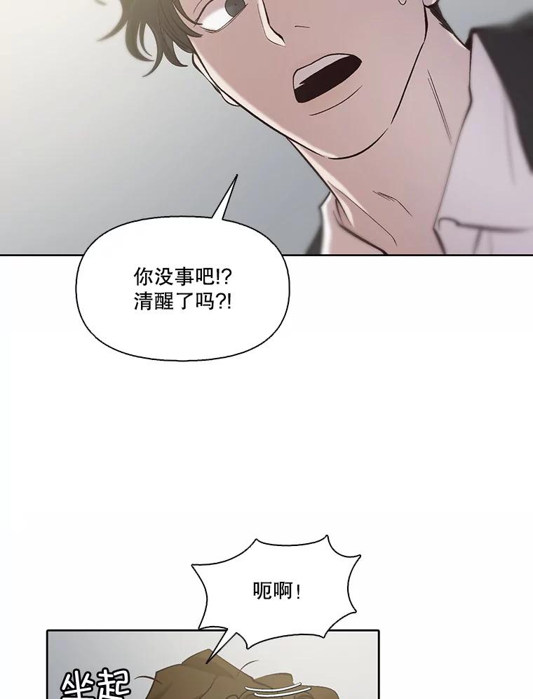 《网络小说出逃记》102.做出选择 第75页