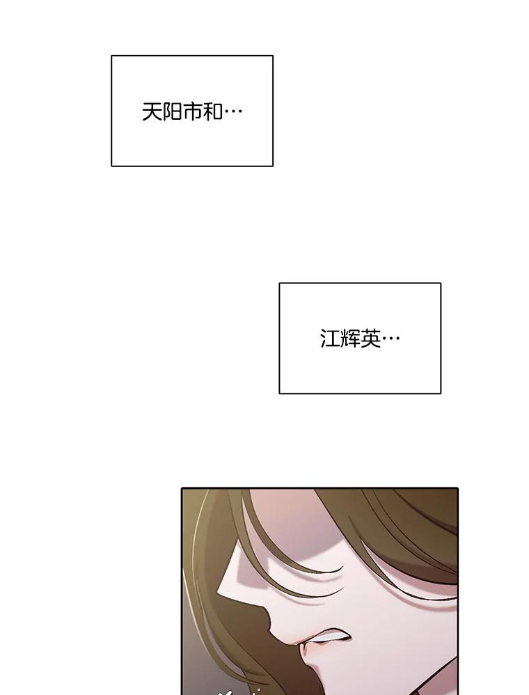 《网络小说出逃记》102.做出选择 第65页