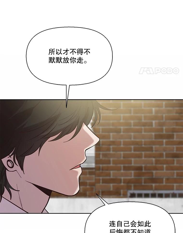 《网络小说出逃记》102.做出选择 第57页